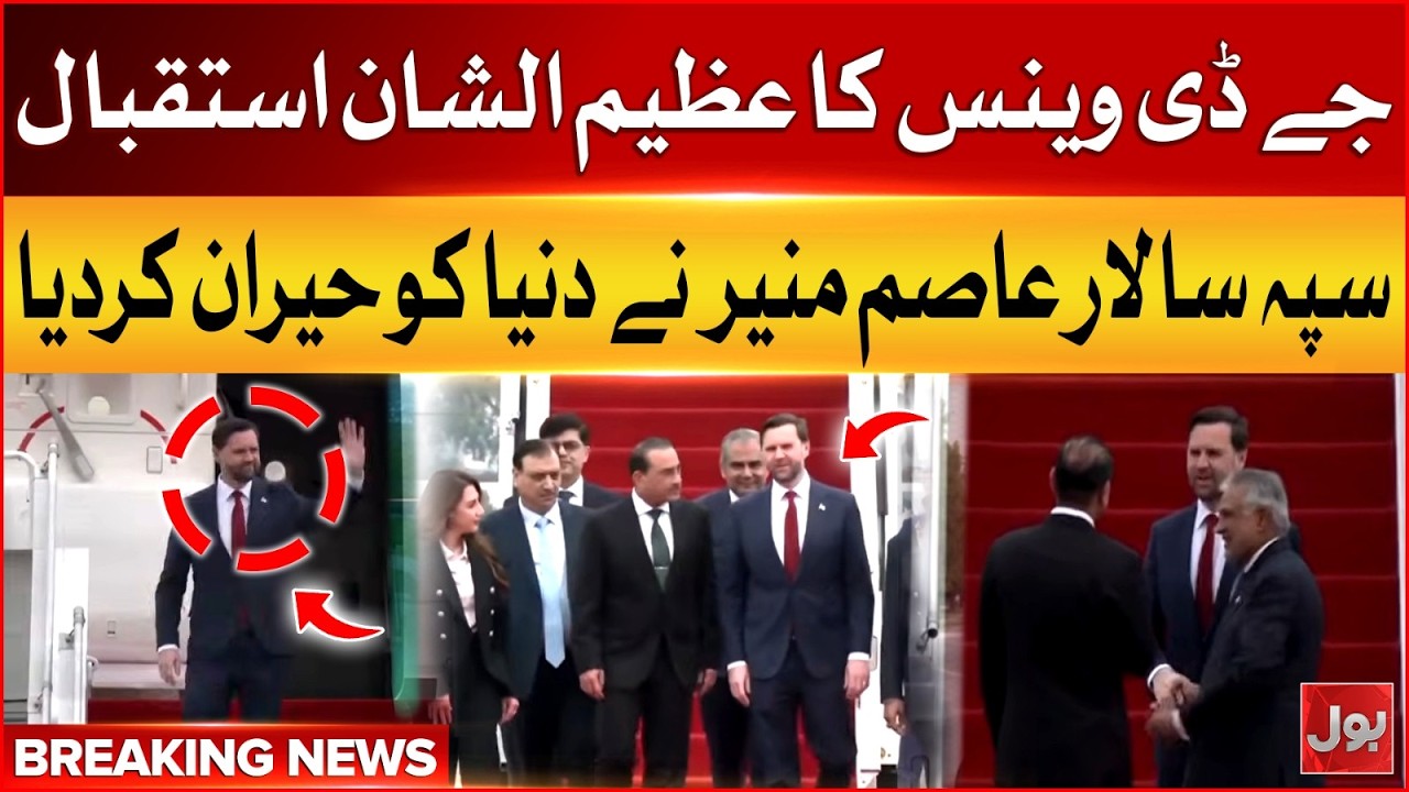 The Moment US VP JD Vance Stepped in Pakistan Grand Reception By Field Marshal Asim Munir