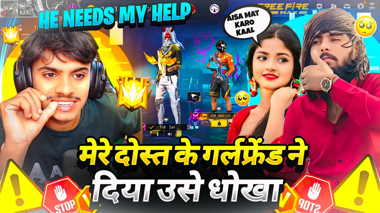 My Friend’s Girlfriend 💔 Cheated with His Best Friend 😱 | Aja 1 Vs 4 😤 !!
