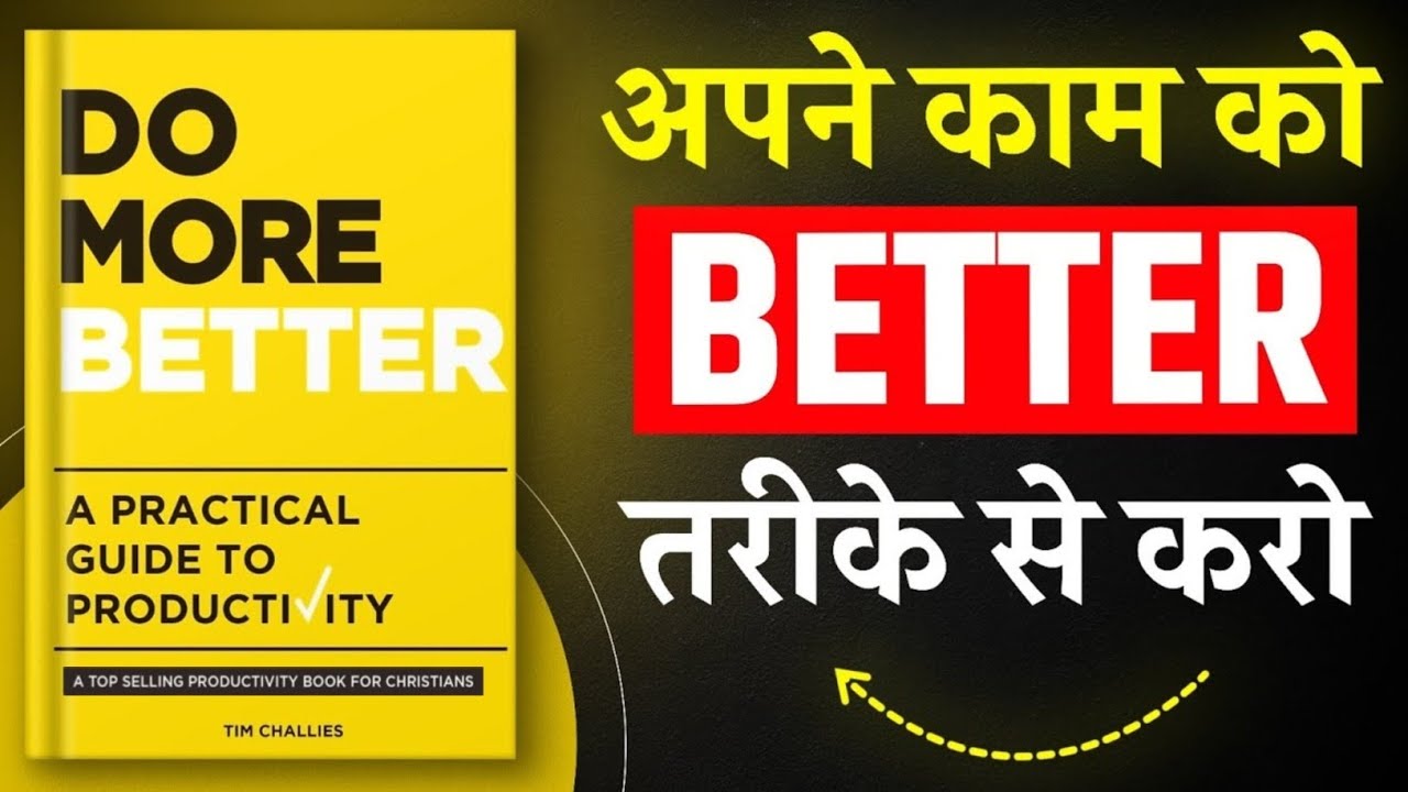 Busy से Productive कैसे बनें? | Do More Better Book Summary in Hindi | Tim Challies की Life-Changing