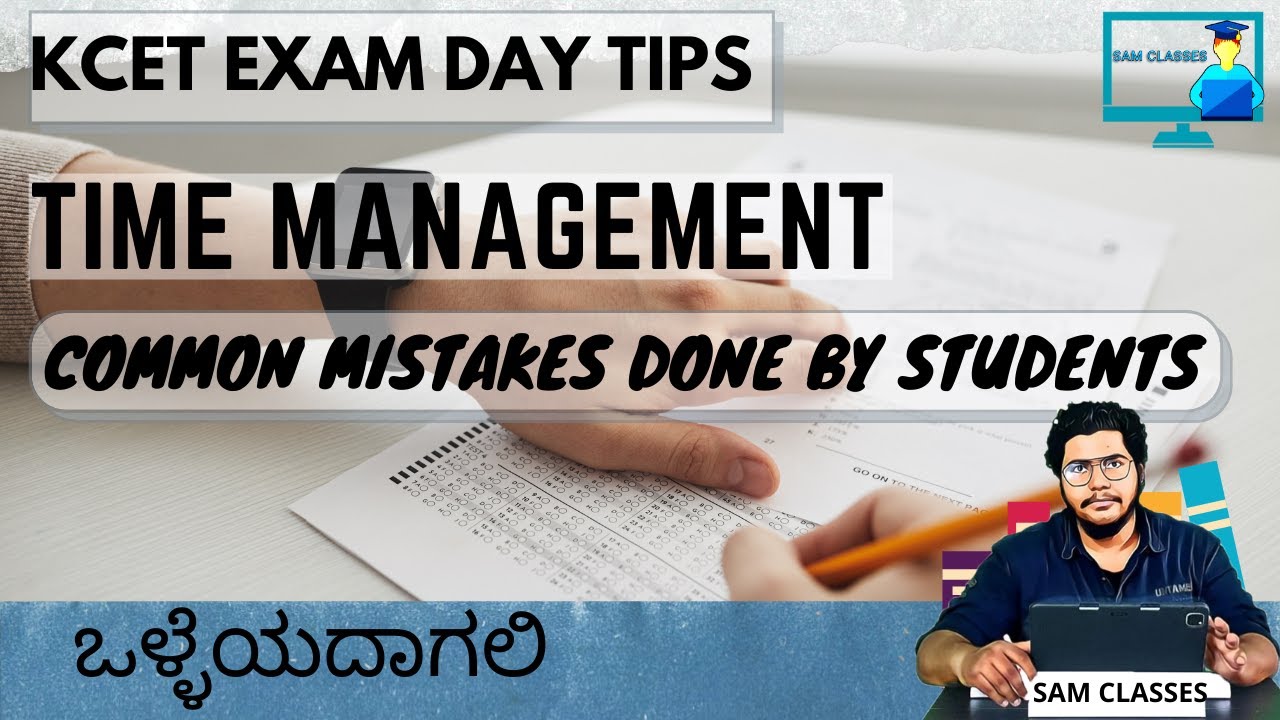 KCET FINAL DAY SUGGESTION|HOW TO MANAGE TIME IN EXAM|COMMON MISTAKES DONE BY STUDENTS|SAM CLASSES