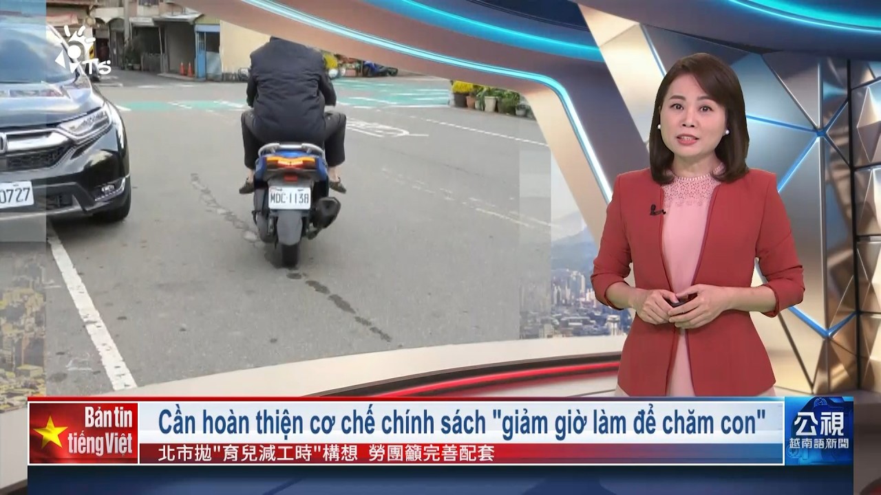 20260227 Bản tin tiếng Việt PTS Đài Loan 公視越南語新聞