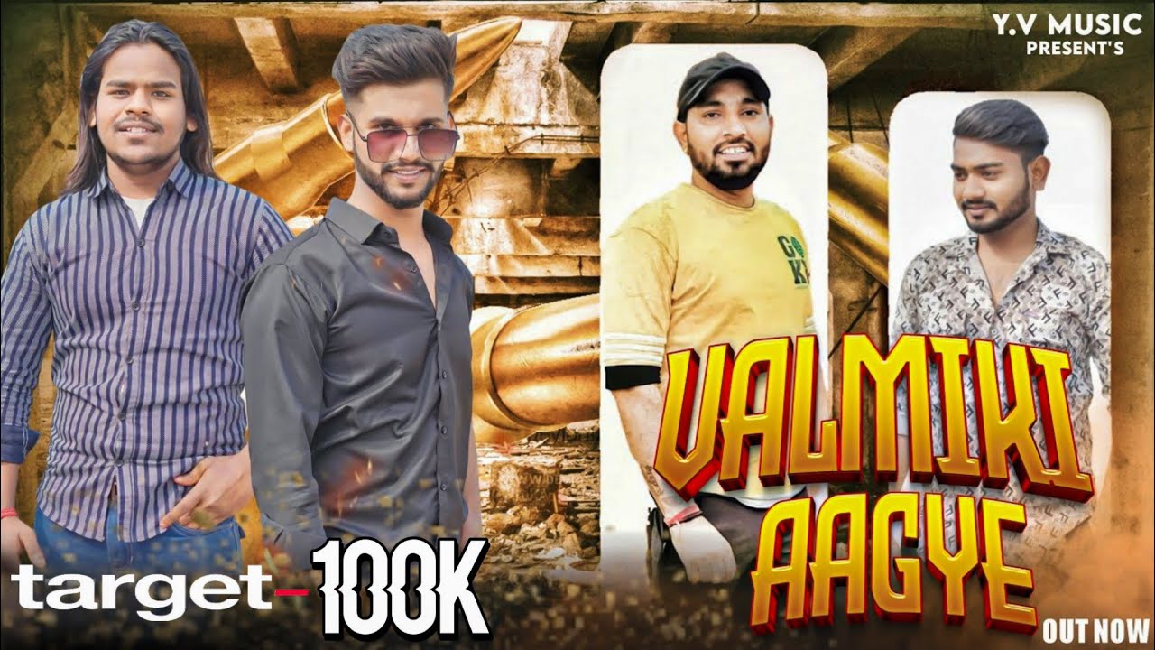 Valmiki new song 2025 Valmiki aagye Yogesh Valmiki || Varun Valmiki ||  Valmiki dj song 2024