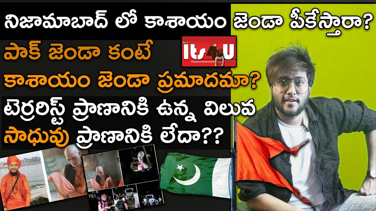 Palghar Sadhu Incident | its4u | Amogh Deshapathi | Nationalist Hub