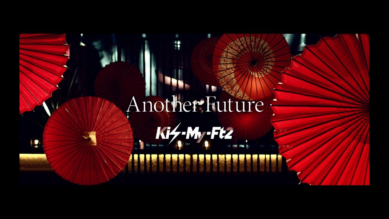 Kis-My-Ft2 / 「Another Future」Music Video
