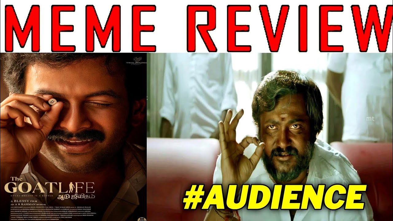 Aadujeevidham Meme Review |Aadujeevidham Review |The Goat life meme Review |pirthviraj