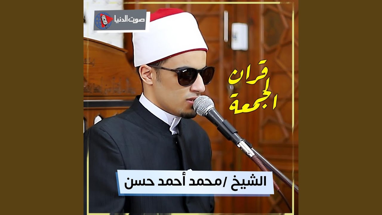Surah Al-Haqqah | سورة الحاقة