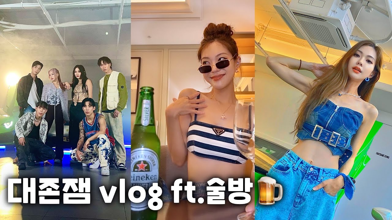 대존잼 술먹방 vlog🍺인데 썸넬은 멋진걸로 해야징..😝 (Eng)