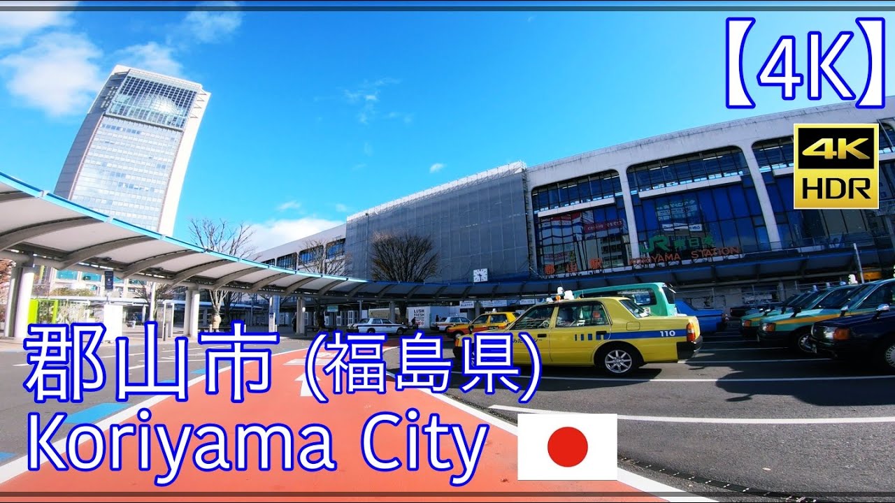 【4K】郡山市/福島県[ドライブ]