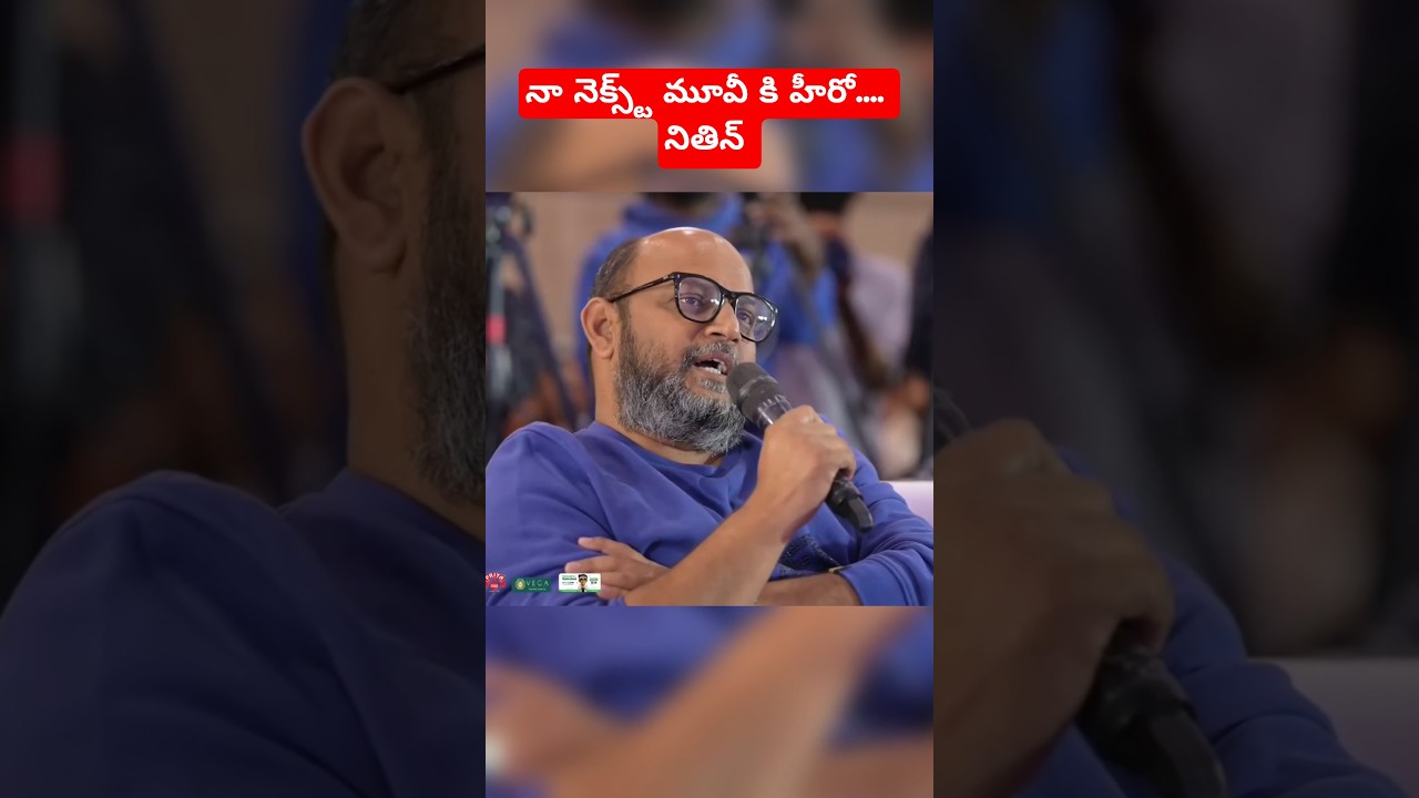 VI Anand's next movie with nithin #vianand #allarinaresh #nithin #kamakshibhaskarla #telugumovie