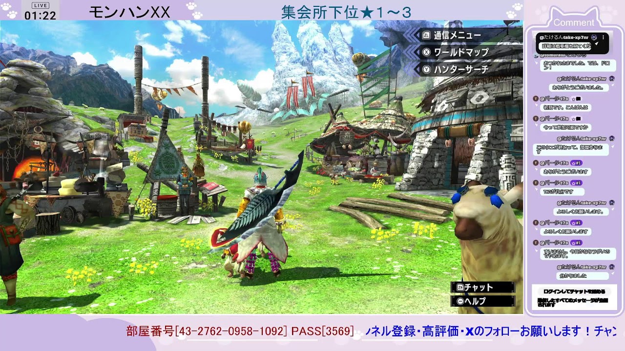 #11-2 参加型 [下位装備限定]集会所下位★3！(SWITCH Ver.)[XX 11-2日目][配信238日目] #MONSTERHUNTER #XX #モンハン #ダブルクロス