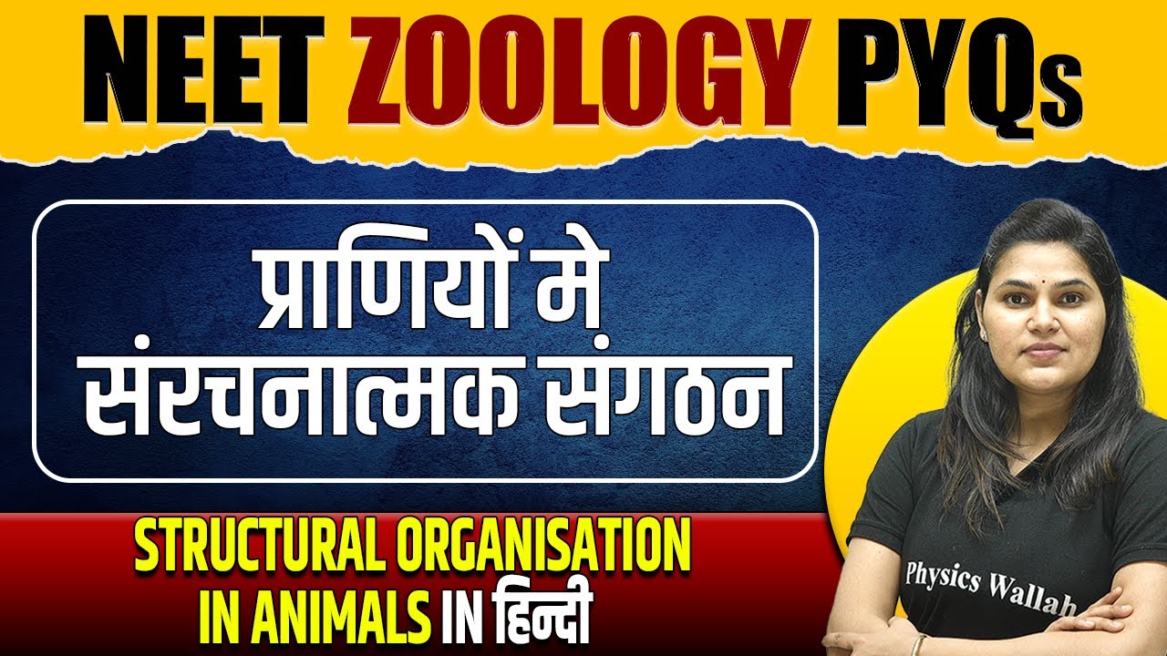 STRUCTURAL ORGANISATION IN ANIMALS - Important PYQs | NEET | प्राणियों मे संरचनात्मक संगठन