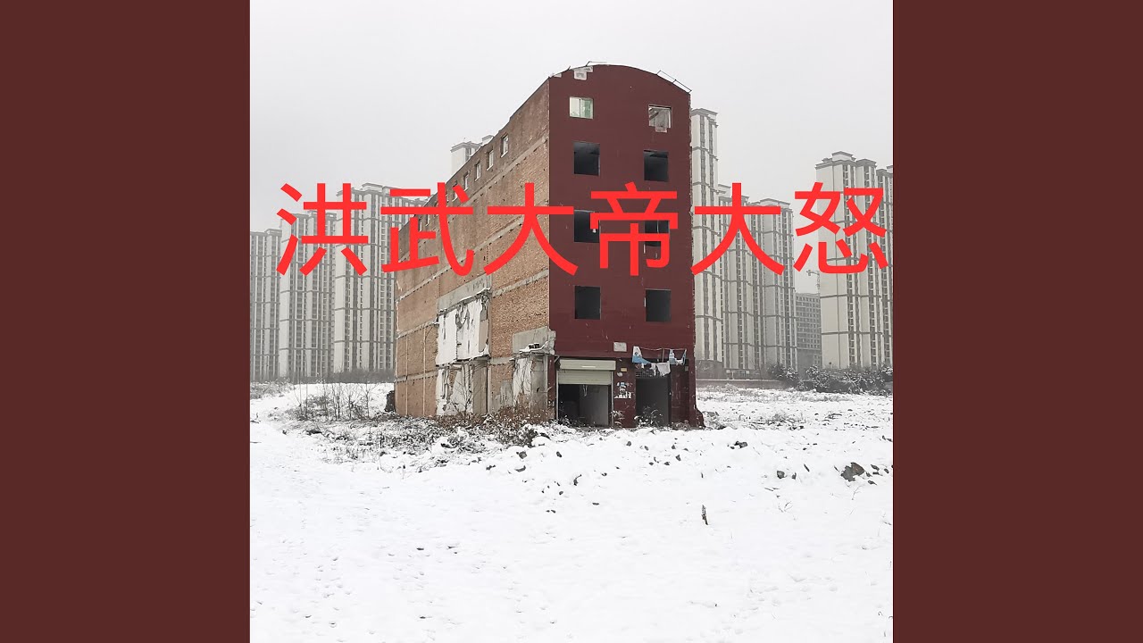 黑金王座