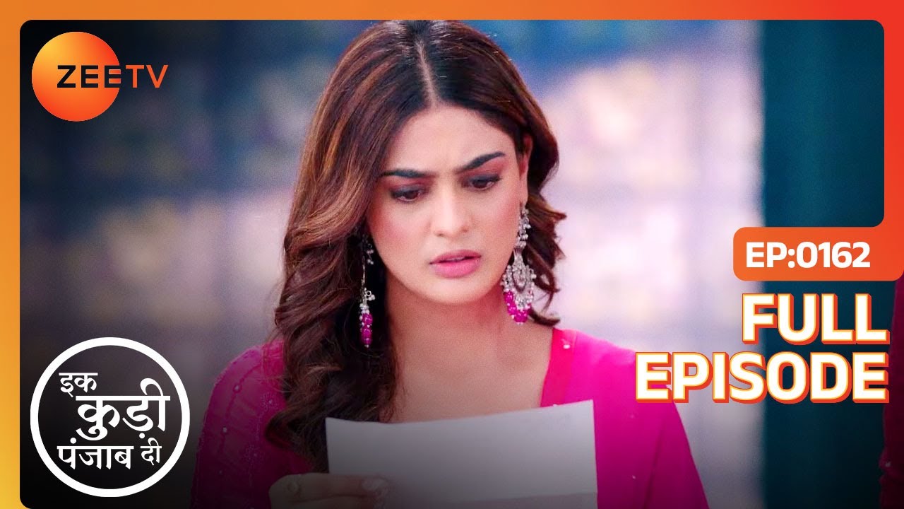 DNA report से आखिरकार सच सामने आएगा! - Ikk Kudi Punjab Di - Full Ep 162 - 1 May 2024 - Zee Tv