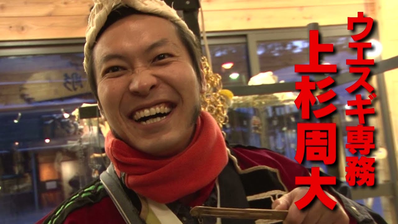 ブギウギ専務DVD Vol.14「ブギウギ奥の細道 第二幕 ～阿寒たんちょうの章～」2021年9月29日発売！