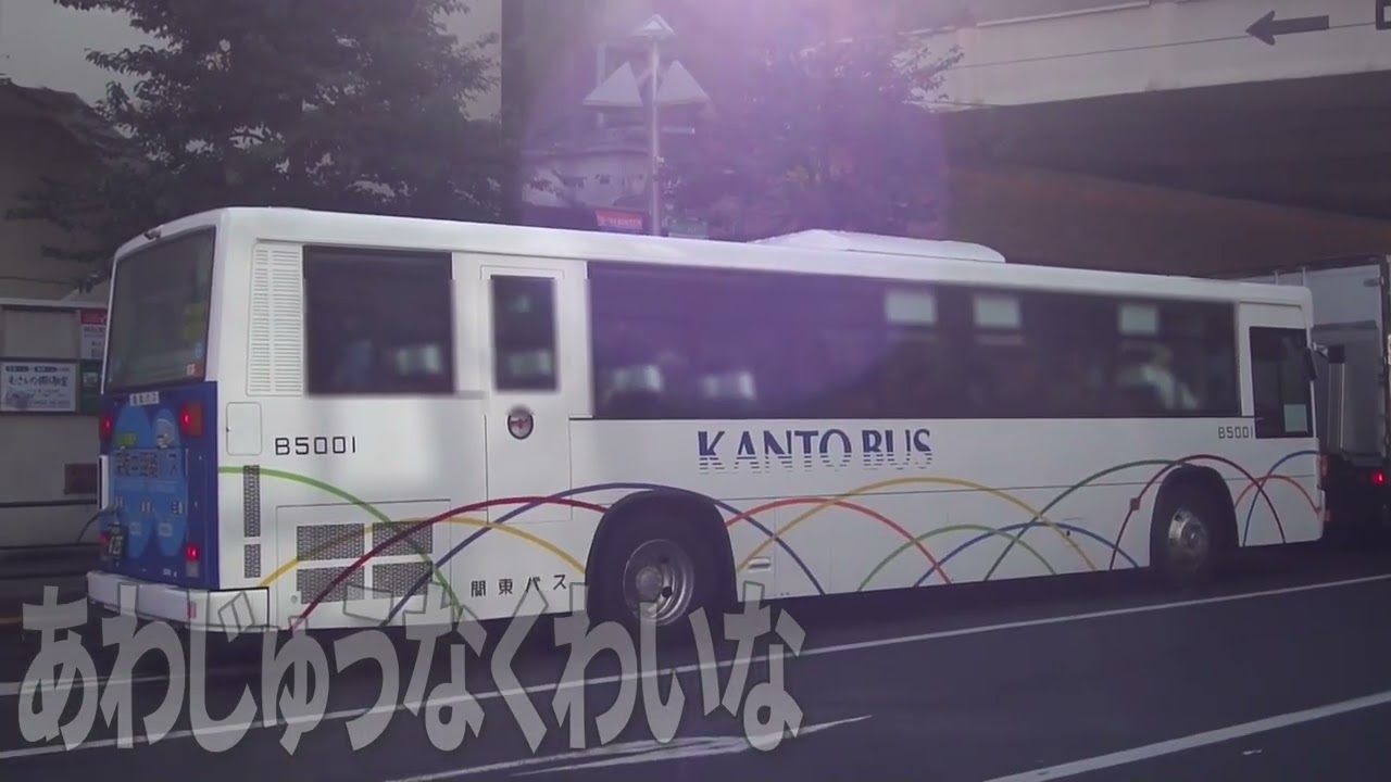 中道通り交差点を曲がる関東バスの武蔵野吉祥七福神めぐり特別バス・日産ディーゼルUA（B5001）
