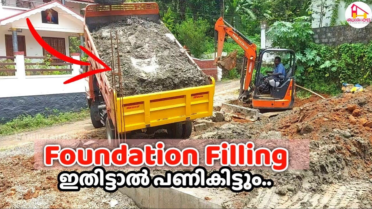 Foundation filling ഏതെല്ലാം Materials ഉപയോഗിക്കാം ?,ഗുണങ്ങളും ദോഷങ്ങളും എന്തെല്ലാം ?