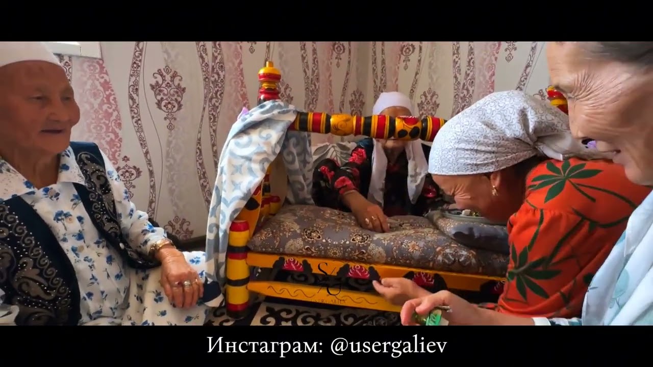 Ерасыл Шілдехана Бесік той 28.09.2025