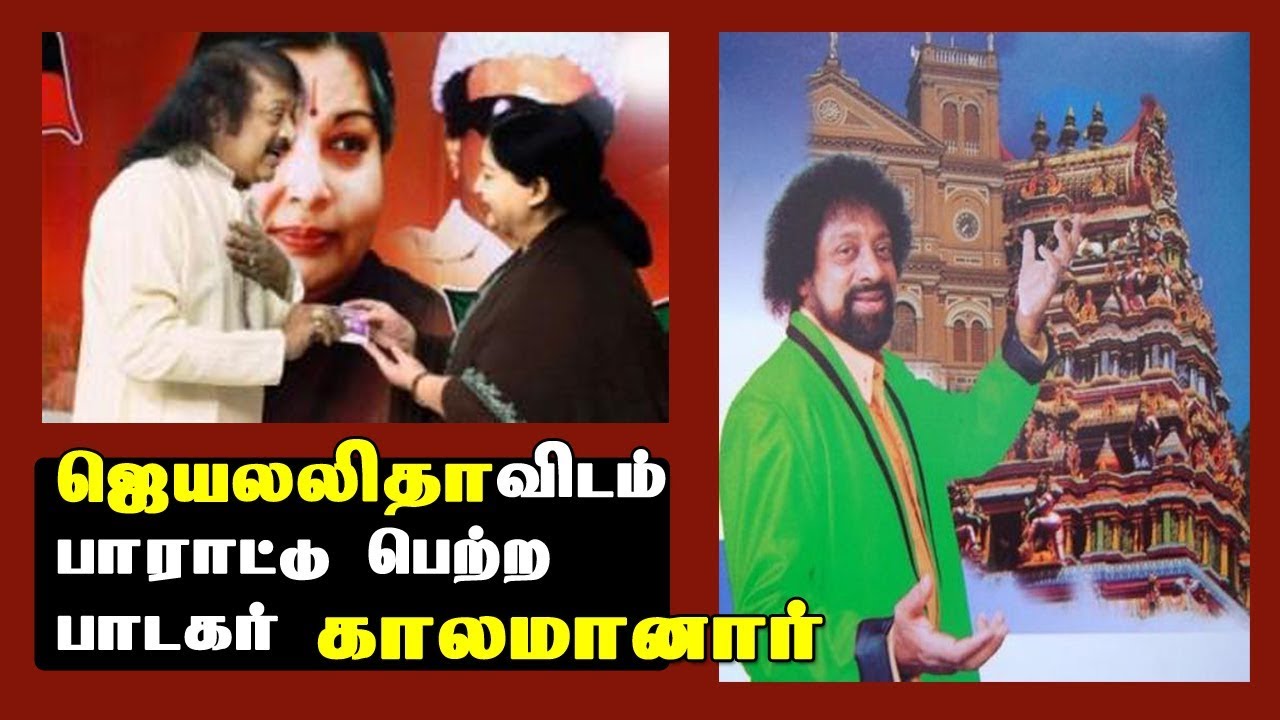 Famous Singer died in Chennai | Ceylon Surangani Manohar