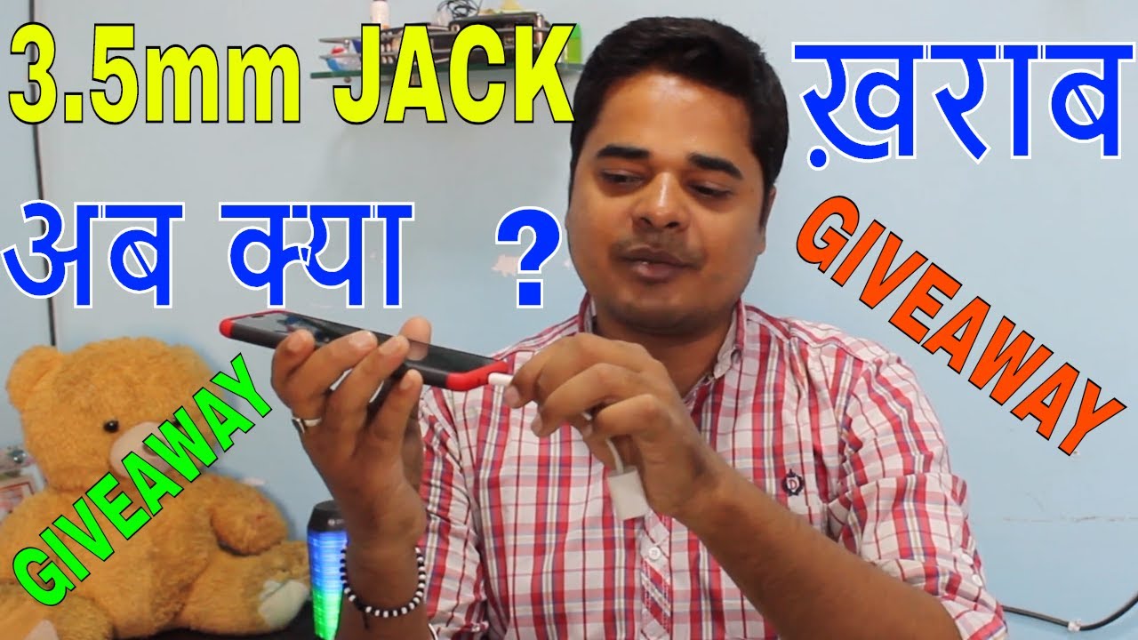 3.5mm Jack agar Kharab Ho jaye to Kya karenge aap ? | GIVEAWAY | Earphone Tricks