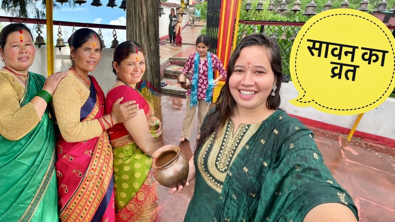 सब लोग बारिश में भीग गए आज😮सावन का पहला व्रत❤️😍Sajwanvlog||Monikasajwan