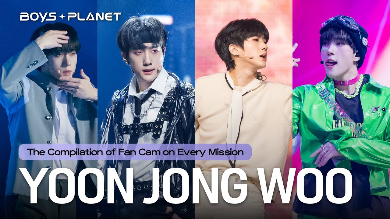 [BOYS PLANET] 윤종우 YOON JONG WOO｜미션별 직캠 모음 (feat. 스타 크리에이터님의 응원 댓글)