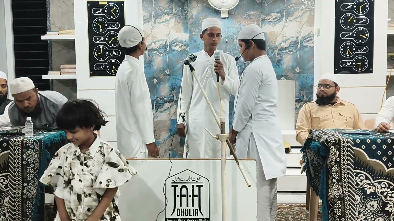 مدرسہ محمدیہ کا سالانہ پروگرام 