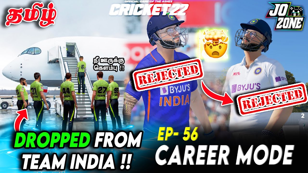 💔CRICKET 22 | INDIAN TEAM DROPPED ME !? | BBL Lost | Jo Zone