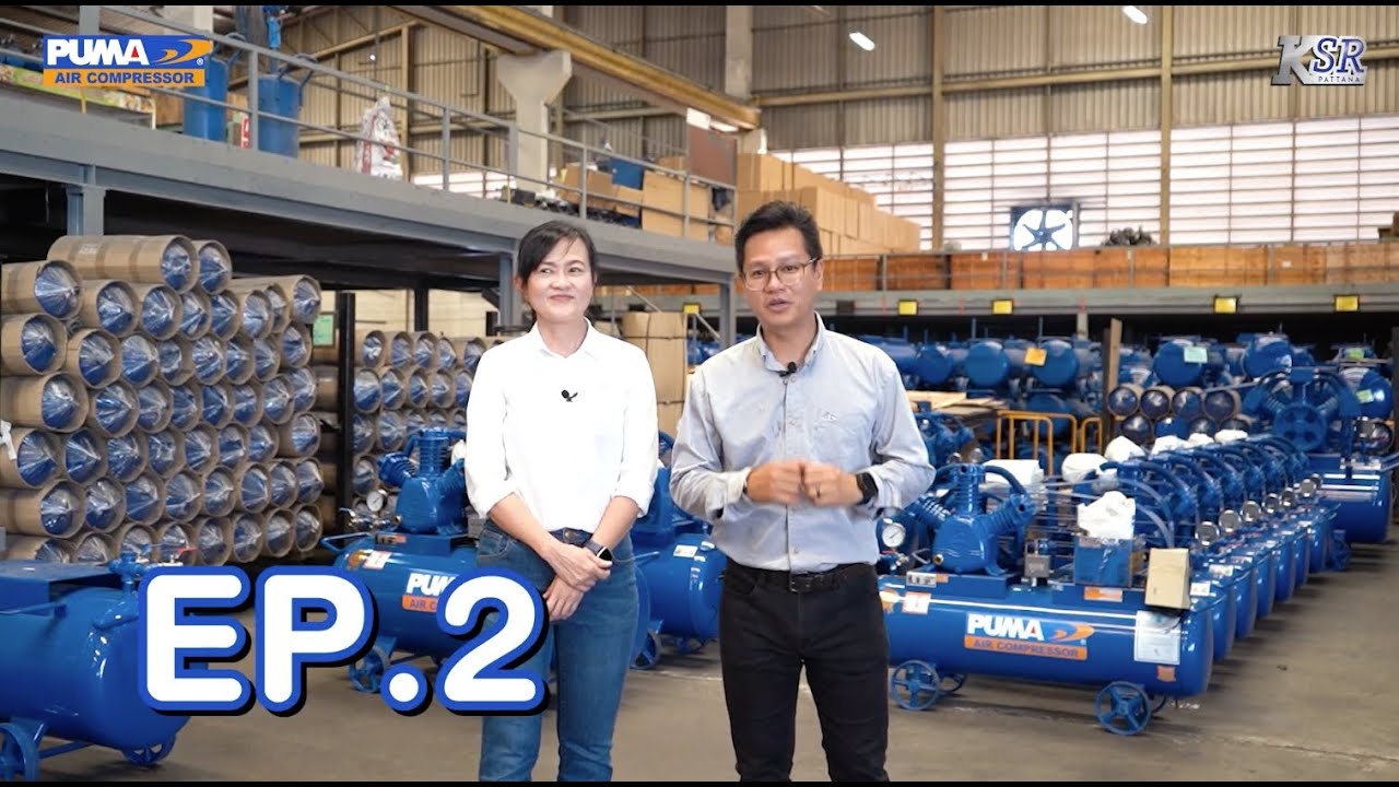 EP.2 เปิดบ้านพาทัวร์โรงงานปั๊มลม PUMA | KSRTOOL #puma #ปั๊มลม #เครื่องมือช่าง