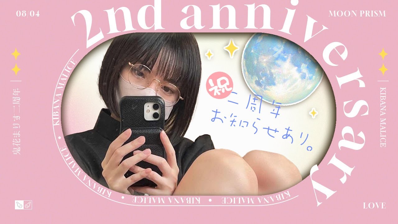 【ASMR】活動2周年！耳元ささやき多めのゾクゾク耳かき🩷 / Ear cleaning, Whispering