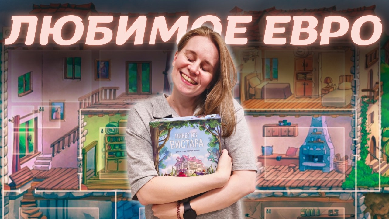 Побег из Вистара 🐁🐭 Крысы захватывают мир | Летсплей