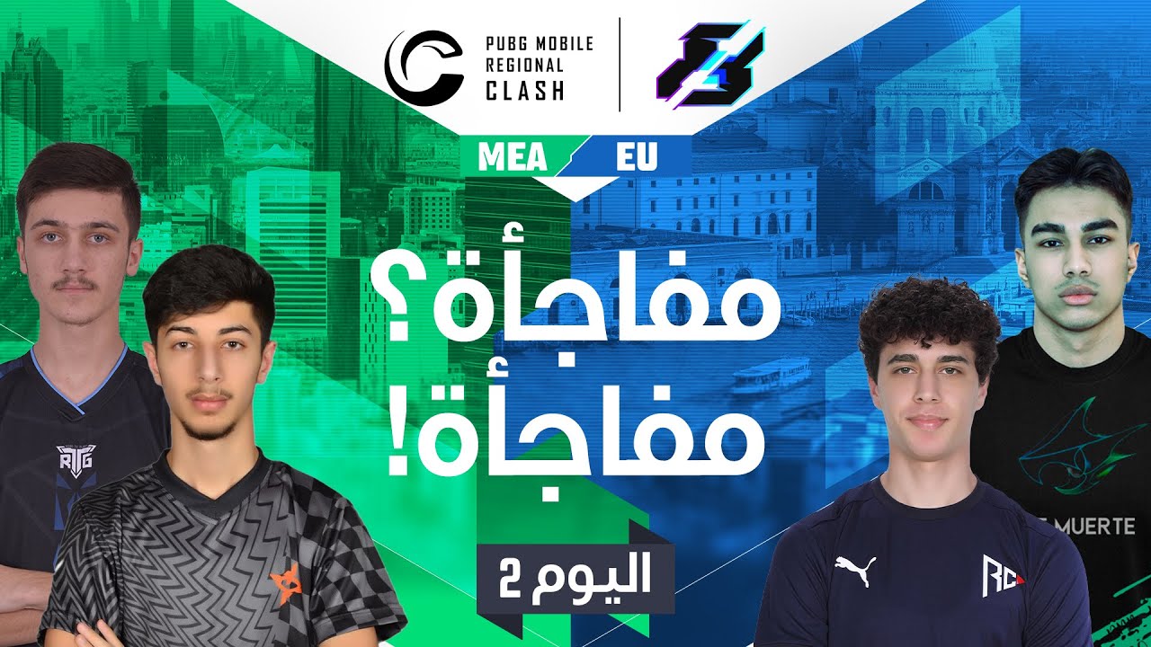 اليوم الثاني من بطولة 2023 PMRC MEA vs. EU | Gamers8 | PUBG MOBILE Regional Clash