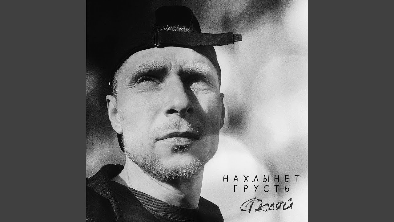 Наши голоса