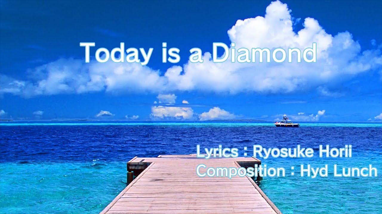 Today Is a Diamond - Yakuza 6 (Karaoke instrumental version)