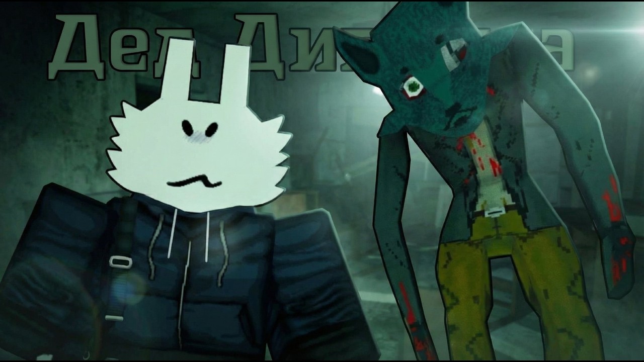 Приехал к ДЕДУ @LurenYT (Deda)