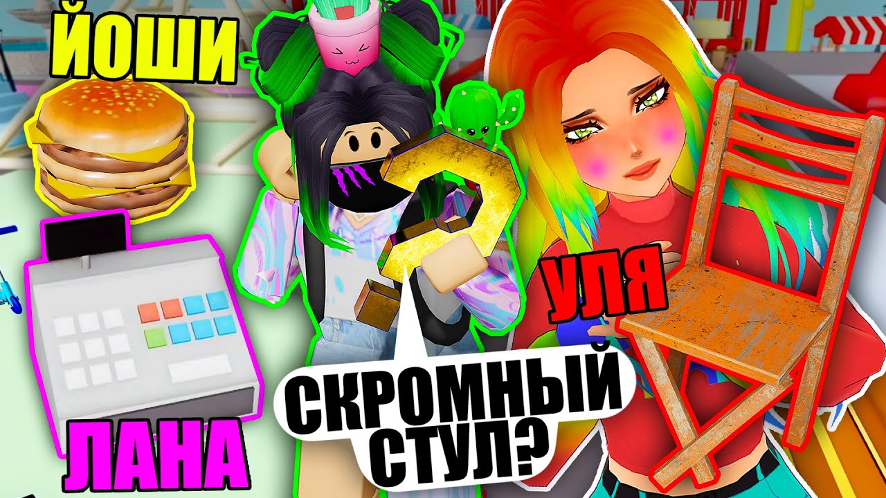 ИГРА В КАЛЬМАРА В ПРЯТКАХ, НО МНЕ НЕ ДАЛИ БЫТЬ НАДЗИРАТЕЛЕМ! Roblox Hide and Seek