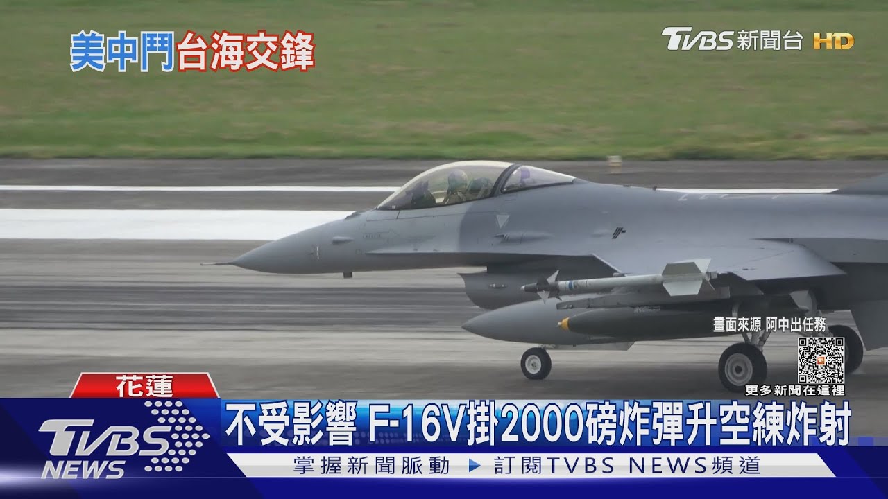 畫面首曝光! 傳軍方九鵬實射雄昇飛彈 彈體主段飛行逾1小時｜TVBS新聞 @TVBSNEWS01