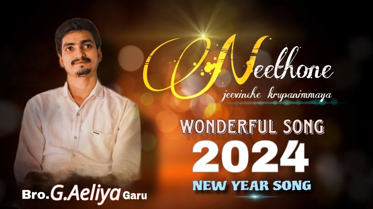 New year song 2024 | NETHONE JEVINCHE| Bro.Aeliya | Prayer Power Pentecostal ministries Nidadavole