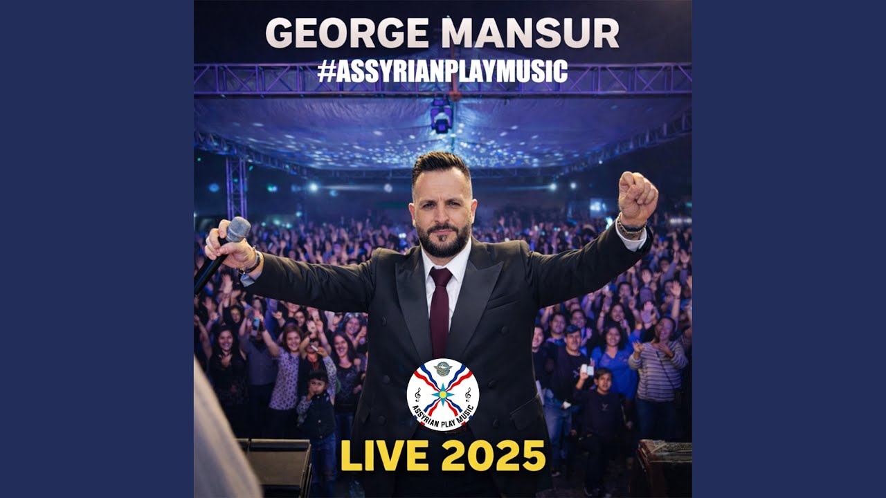 Bablaka Gubare (feat. George Mansur)