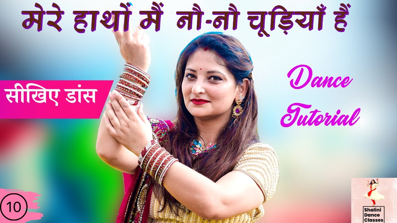 Mere Hatho Me Nau Nau Chudiyan Hai | Dance Tutorial |Choreography|Dance Tutorial On Bollywood Songs|