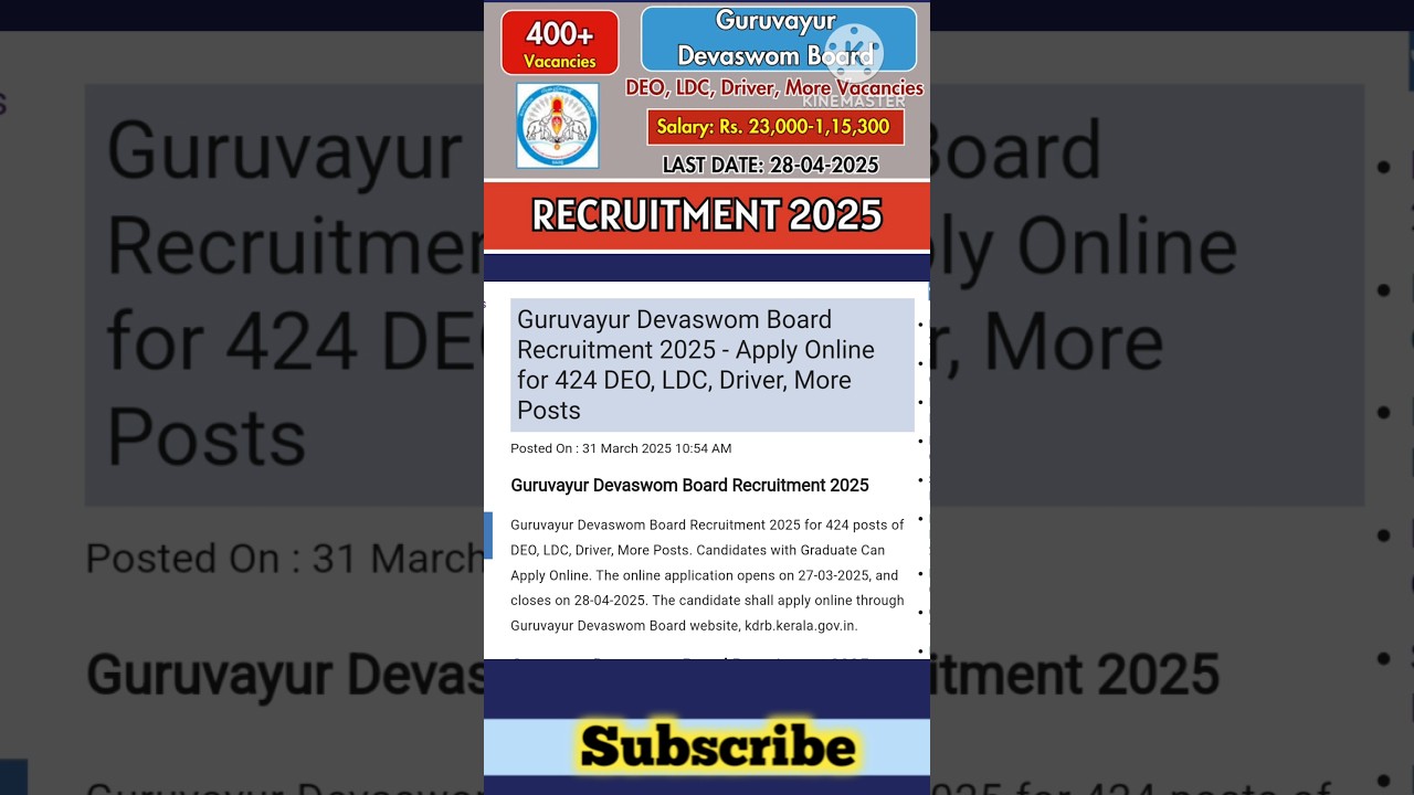 Guruvayur Devaswom Board Recruitment 2025 #governmentjobs #job