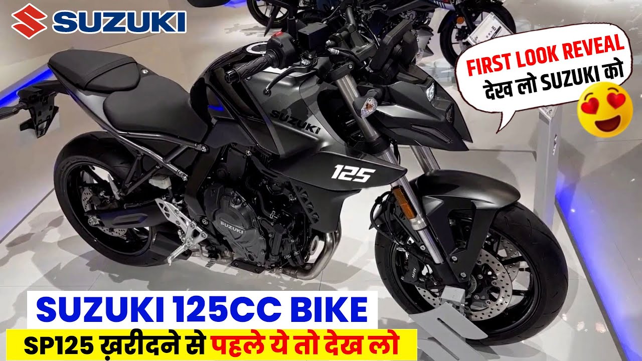 First Look REVEAL🤩Suzuki GSX -S 125 Bike | Price & Launch Date ? Suzuki GSX- 125 S Model Reviews