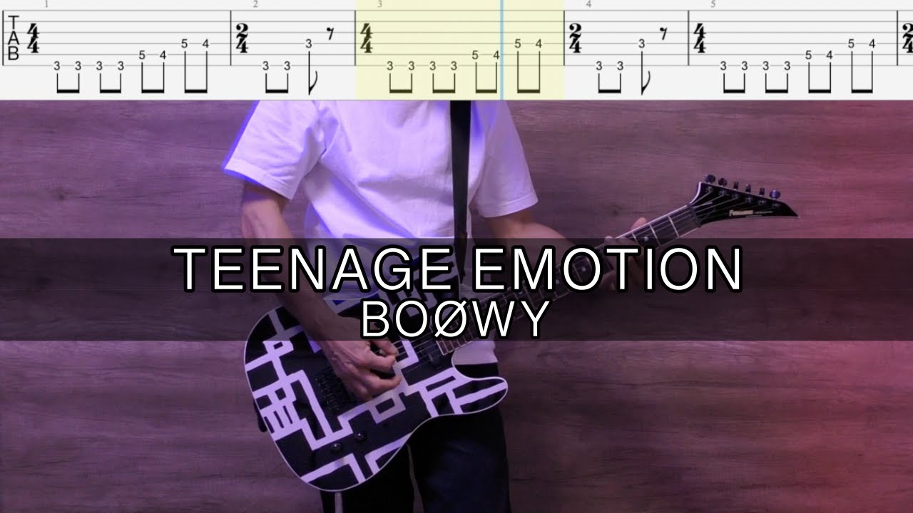 TEENAGE EMOTION / BOØWY【TAB譜】ギター　ティーンエイジエモーション　ボーイ