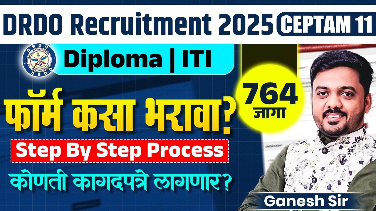 DRDO CEPTAM Apply Online 2025 | Diploma/ITI 764 Vacancie | Form Filling Process & Required Documents