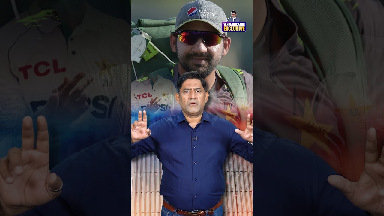 Latest update about Pakistan Cricket Team | Yahya Vlog's