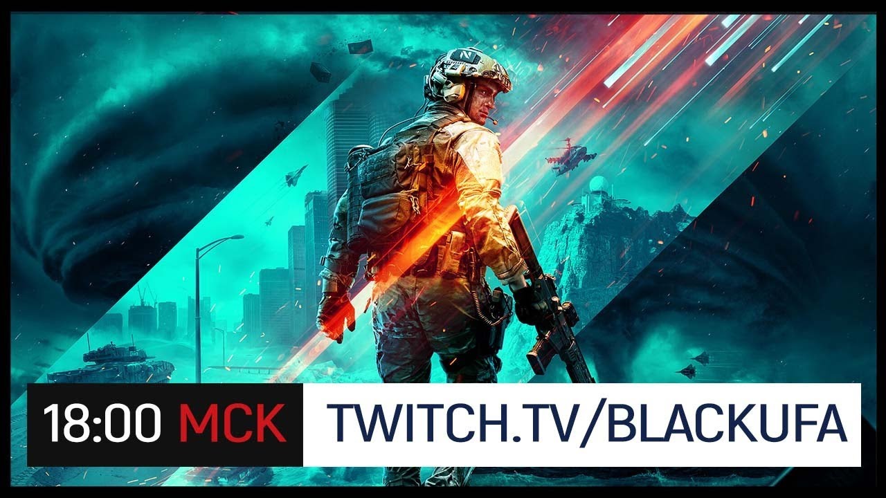 Battlefield 2042 с друзьями. Все режимы и много смешных/крутых моментов #BattlefieldPartner