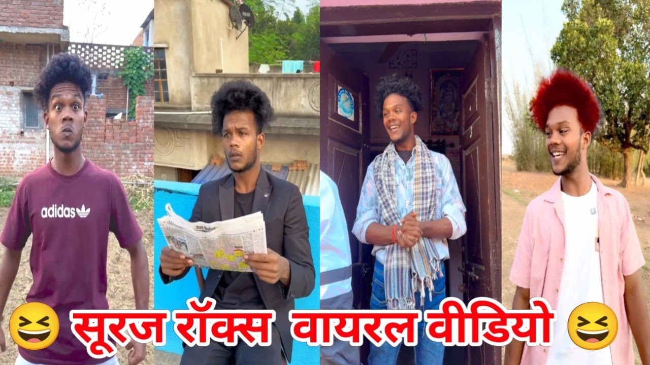 Suraj Rox Viral Comedy Video 😂|| #trending #comedy #funny #viralvideo @realfoolsshorts63 