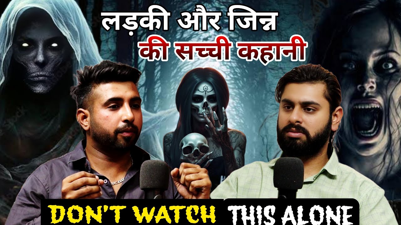 Ladki or jinn ki sachi kahani, Real Horror Stories | Horror Podcast | Mystical Talks Ep46