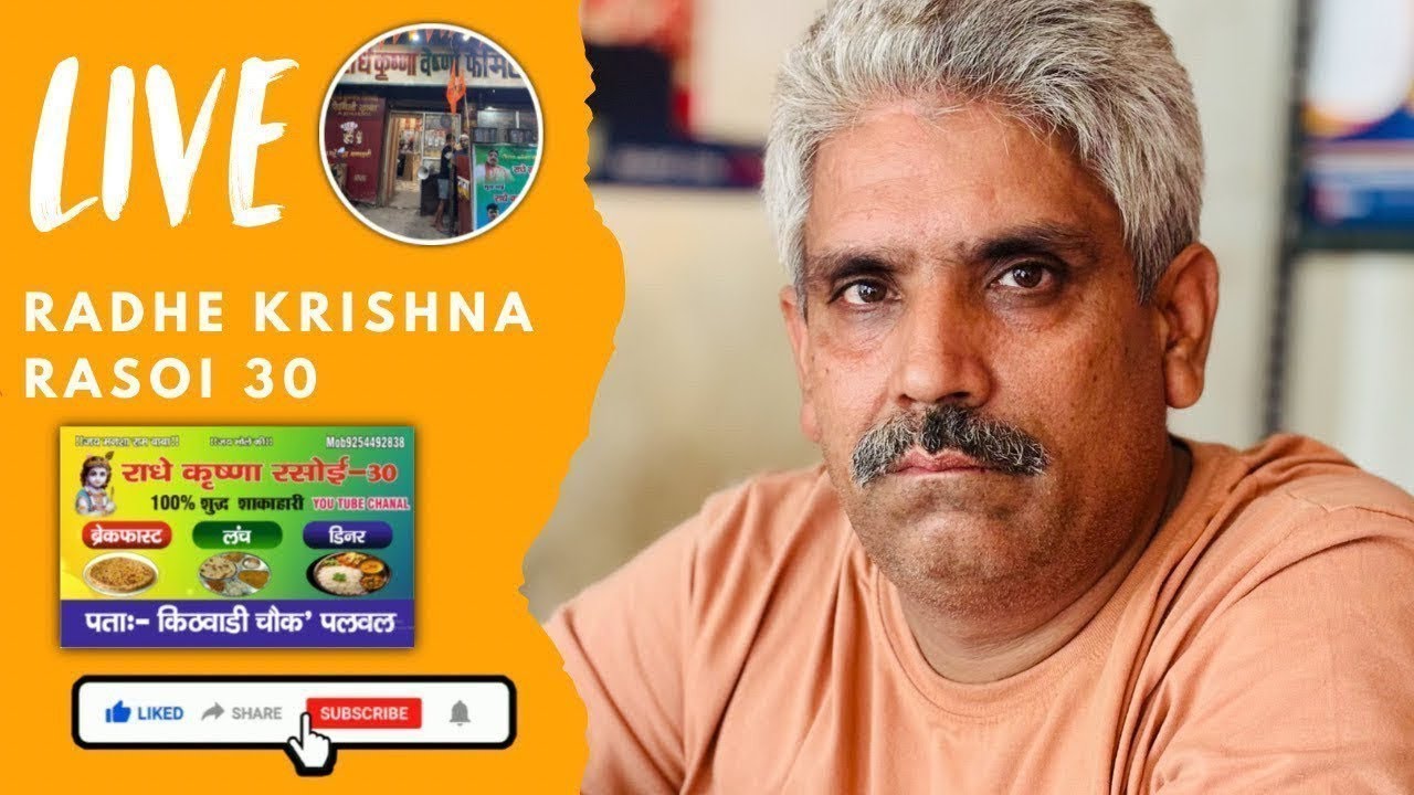 Radhe krishna Rasoi 30 is live