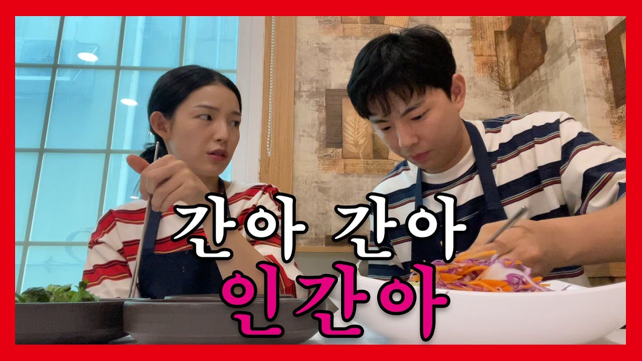 여름만을 기다렸다(먹방브이로그,엽기떡볶이오리지날,오이탕탕이,양배추계란전,물냉,비냉,감바스,파인애플스무디,어가본점,해물찜,풍원장,소고기미역국정식,카페코울러,소금김밥,파라면,어묵김밥)