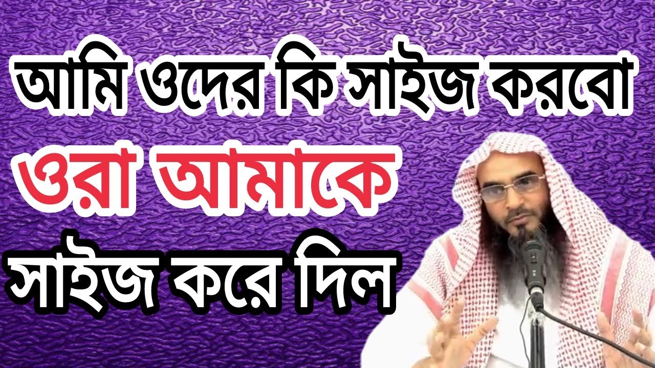 খাওয়ার সময় অথবা নামাজ পরছে এমন ব্যক্তি কে সালাম দেওয়া যাবে কি ??
নামাজি তার উত্তর কি ভাবে দিবে